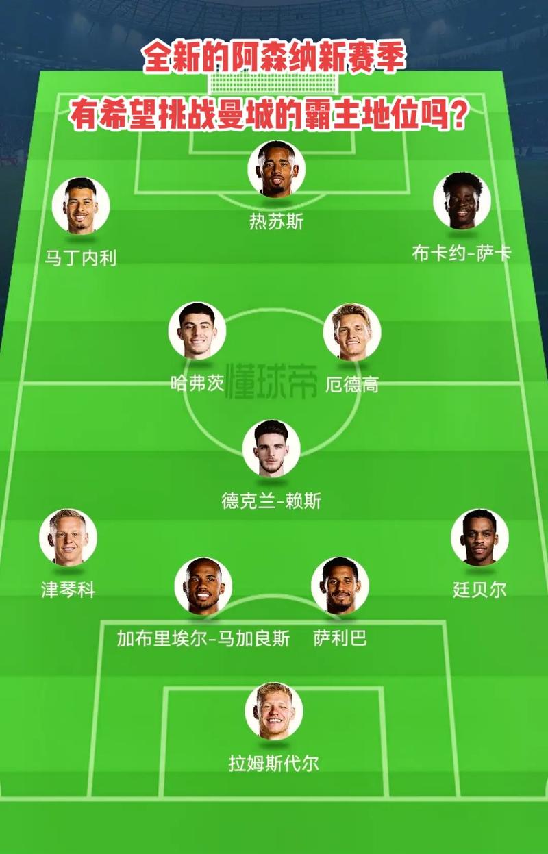 以打