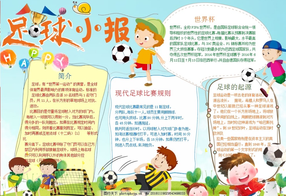 利雅得胜利友谊赛首发：C罗领衔！菲利克斯、伊尼戈在列