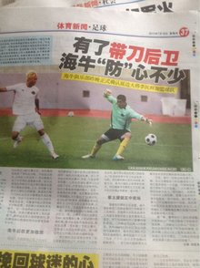 次高质
